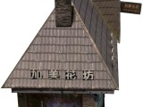 24cm x 70cm x H 31cm