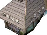 24cm x 70cm x H 31cm