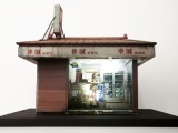 37cm x 26cm x H31cm