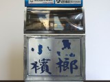 14cm x 12cm x H26cm