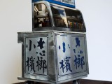 14cm x 12cm x H26cm