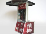 30cm x 27cm x H 30cm