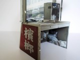 30cm x 27cm x H 30cm