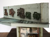 36cm x 27cm x H 26cm