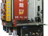 88cm x 44cm H 35cm