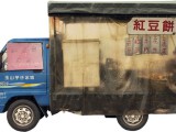 47cm x 15cm x H24cm