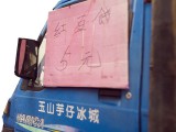 47cm x 15cm x H24cm