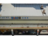 35cm x 80cm x H 32cm