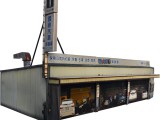 35cm x 80cm x H 32cm