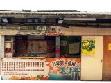 70cm x 15cm x H 18cm
