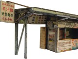 70cm x 15cm x H 18cm