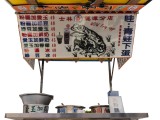 42cm x 31cm x H 41cm