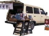 59cm x 21cm x H 23cm (CAR SIZE)