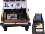 59cm x 21cm x H 23cm (CAR SIZE)