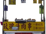 31cm x 17cm x H 42cm